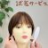 画像1: 試着サービス (1)