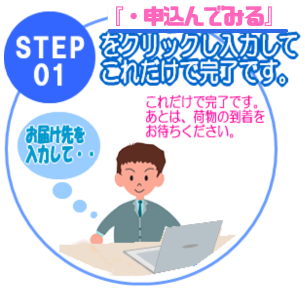 安心
