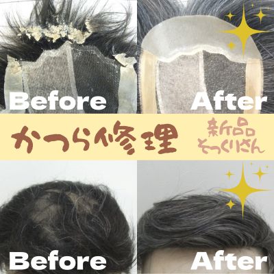 リフォーム