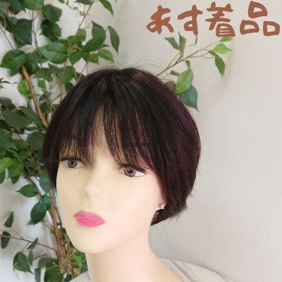 即日発送品（あす着品）ショートレイヤーボブ