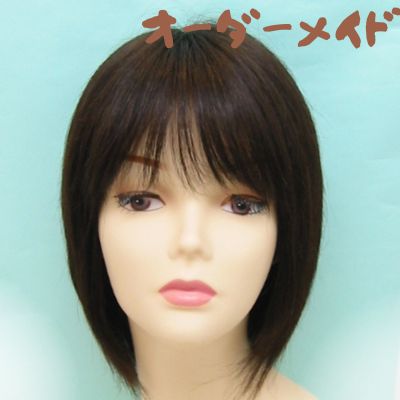 オーダーメイド-毛長１８〜２０ｃｍ
