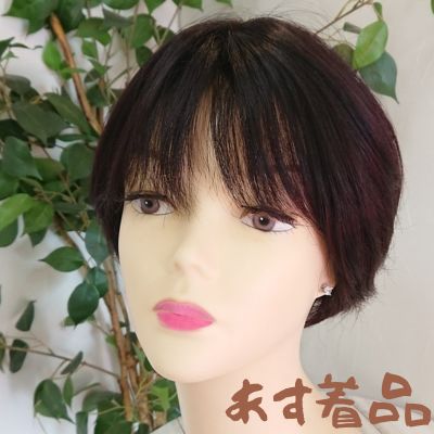 即日発送品（あす着品）ショートレイヤーボブ