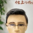 画像4: 部分かつらオーダー作製